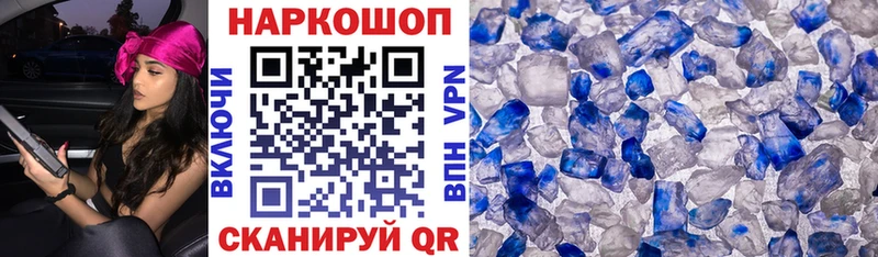 Купить наркоту Вязьма Alpha PVP Галлюциногенные грибы Cocaine МАРИХУАНА