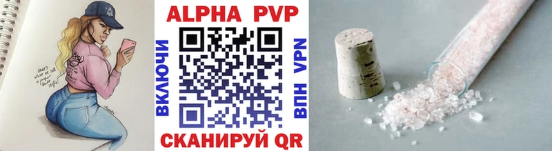 A-PVP мука  ОМГ ОМГ ONION  Вязьма 