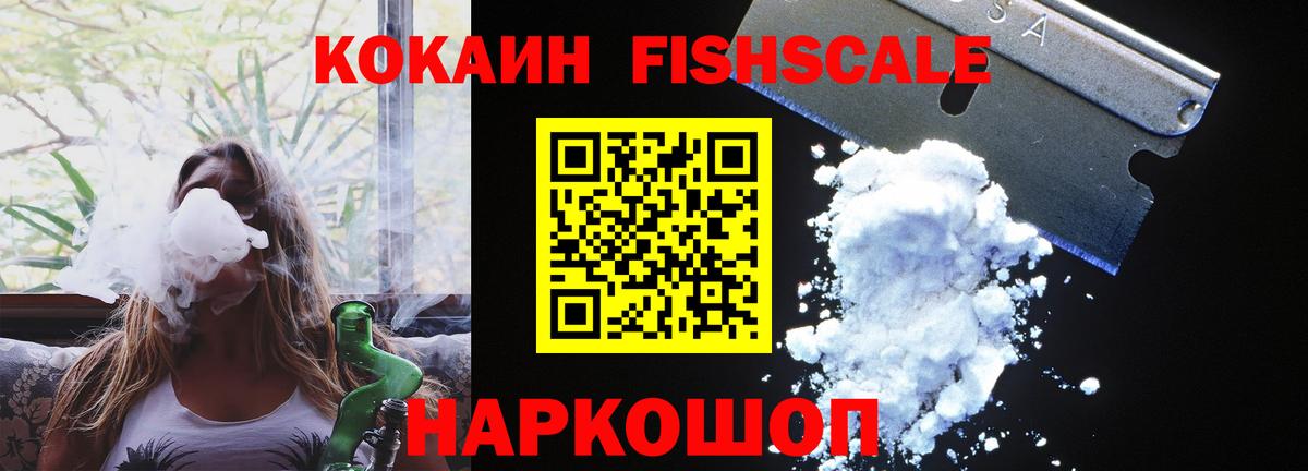 Кокаин  закладка  Вязьма  Cocaine Columbia  Cocaine Колумбийский  Вход с VPN 