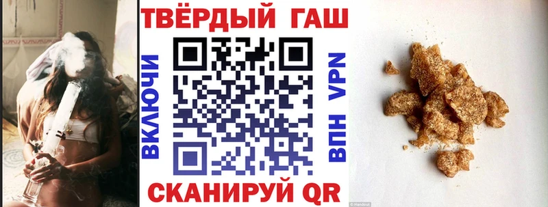 ГАШ гашик  закладки  Вязьма 