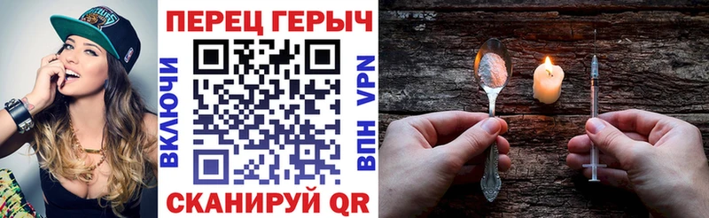 ГЕРОИН VHQ  наркошоп  гидра зеркало  Вязьма 