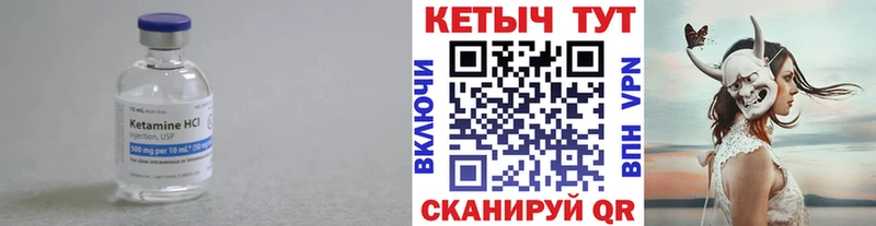 КЕТАМИН ketamine  купить наркотик  Вязьма 