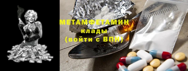 мет Беломорск