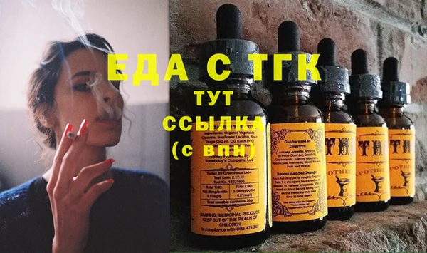 дистиллят марихуана Белокуриха