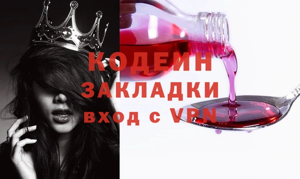 бутират Белоозёрский