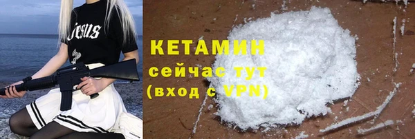 бутират Белоозёрский