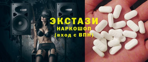 дистиллят марихуана Белокуриха