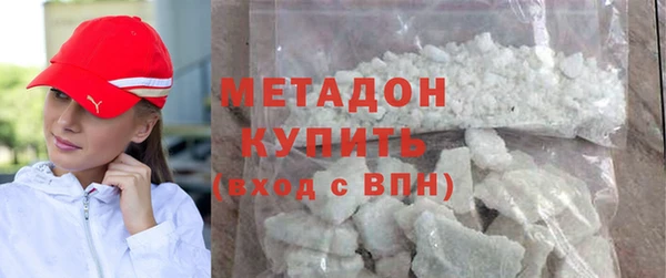 бутират Белоозёрский