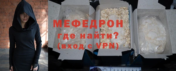 марки nbome Белая Холуница