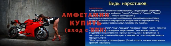 бутират Белоозёрский