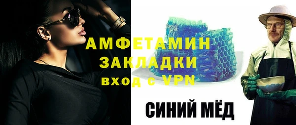 бутират Белоозёрский