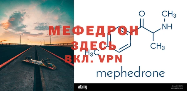 бутират Белоозёрский