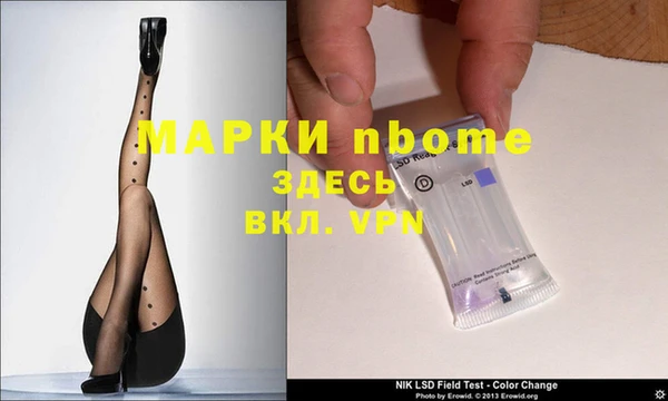 бутират Белоозёрский
