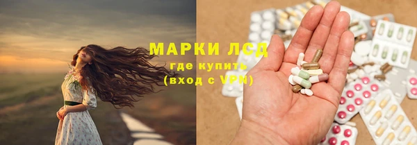 дистиллят марихуана Белокуриха