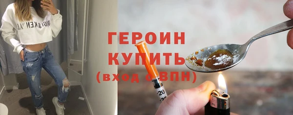 дистиллят марихуана Белокуриха
