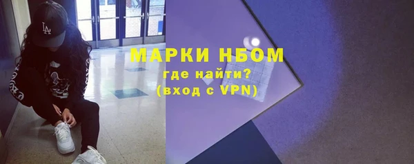 мет Беломорск