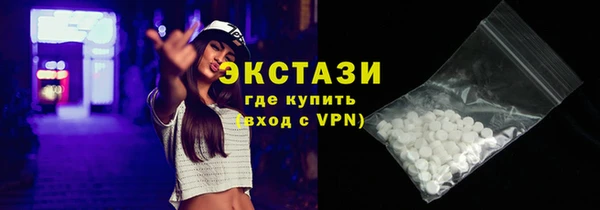 дистиллят марихуана Белокуриха