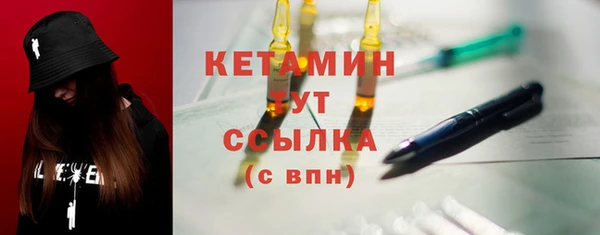 дистиллят марихуана Белокуриха