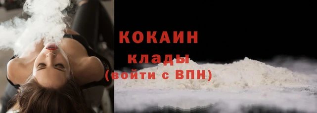 дистиллят марихуана Белокуриха