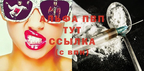 бутират Белоозёрский