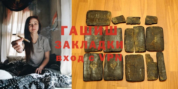 дистиллят марихуана Белокуриха