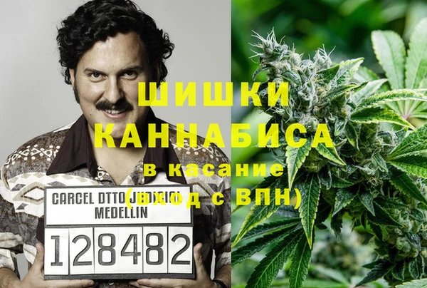 дистиллят марихуана Белокуриха