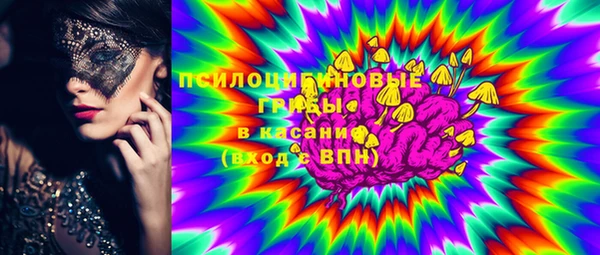 бутират Белоозёрский