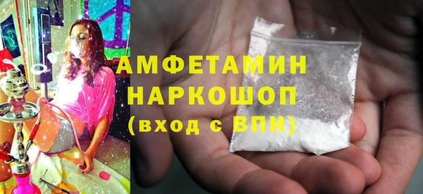 мет Беломорск