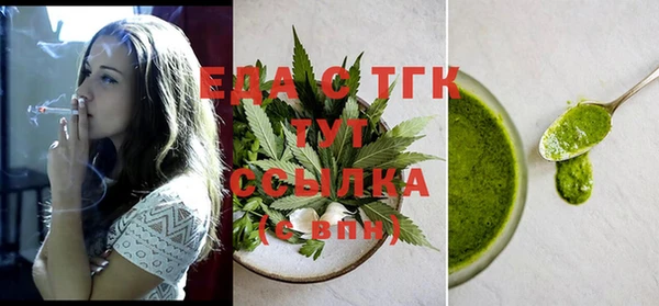 дистиллят марихуана Белокуриха