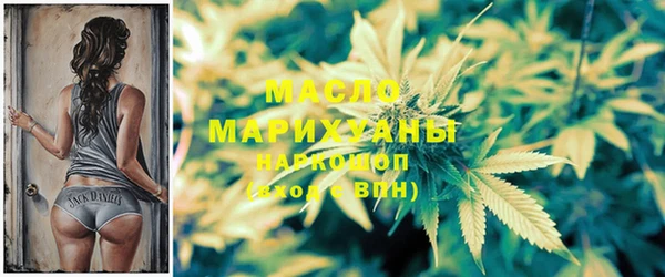 дистиллят марихуана Белокуриха