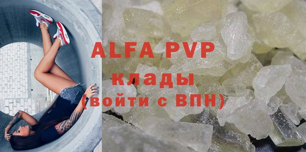 дистиллят марихуана Белокуриха