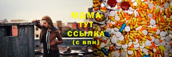 дистиллят марихуана Белокуриха