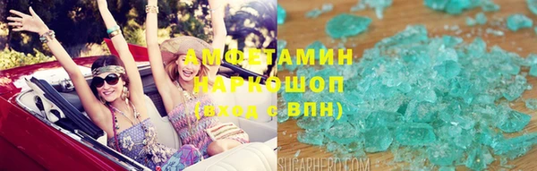 бутират Белоозёрский
