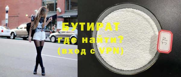 дистиллят марихуана Белокуриха