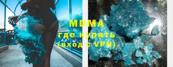 бутират Белоозёрский