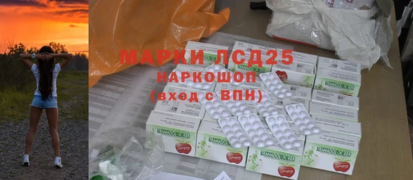 бутират Белоозёрский
