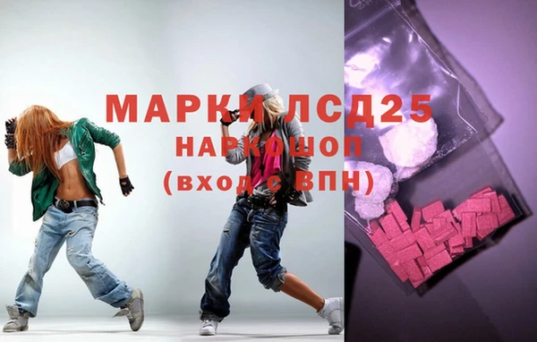 бутират Белоозёрский