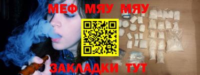 мдма Белорецк