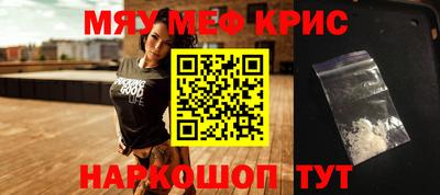 mdma Бердск