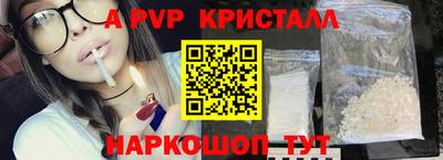 мдма Белорецк