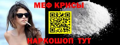 эйфоретик Белореченск