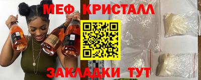 эйфоретик Белореченск