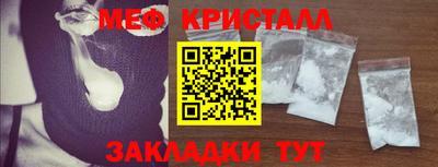 mdma Бердск