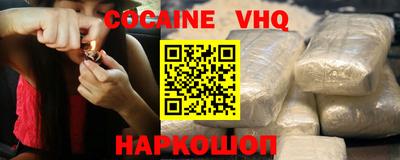 mdma Бердск