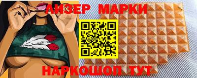 mdma Бердск