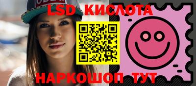 мдма Белорецк
