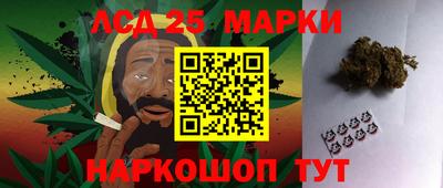 mdma Бердск