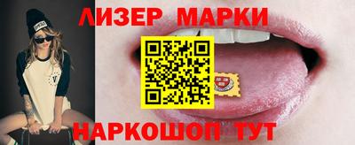 эйфоретик Белореченск