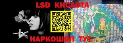 эйфоретик Белореченск