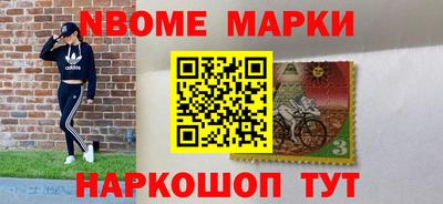 эйфоретик Белореченск